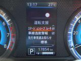 安全装備も付いてます!衝突被害軽減ブレーキ・踏み間違え防止装置・車線逸脱警報・横滑り防止装置を装備。