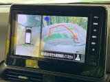 【アラウンドビューモニター】専用のカメラにより、上から見下ろしたような視点で360度クルマの周囲を確認することができます☆死角部分も確認しやすく、狭い場所での切り返しや駐車もスムーズに行えます。