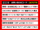 ヴェルファイア ハイブリッド 2.5 Z プレミア ムーンルーフ 茶本革 リアモニ