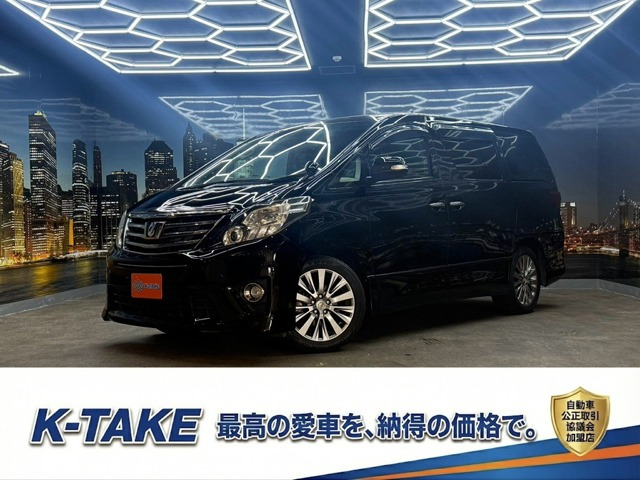 アルファード 2.4 240S タイプゴールド (禁煙車)(両側パワースライドドア)(フリッ