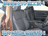 気持ちよく乗って頂きたいから、座席はもちろん、天井や床もきれいにクリーニング!!