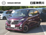 令和7年12月式 デイズ ハイウェイスターGターボアーバンクロームプロパイロットエディション 入荷しました♪