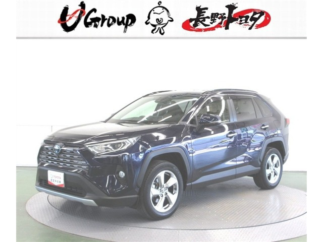 RAV4 2.5 ハイブリッド G E-Four 4WD 