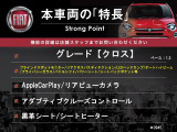 本車両の主な特徴をまとめました。上記の他にもお伝えしきれない魅力がございます。是非お気軽にお問い合わせ下さい。