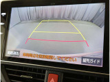バックガイドモニターで、後方を確認しながら安心して駐車することができます。運転初心者も熟練者も必須の機能ですよ!