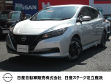 弊社で社有として大切に使用してきましたリーフが入庫しました。総額表示は都内登録で計算しております。