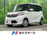 4WD 電動スライドドア 純正SDナビ 全周囲カメラ 禁煙車