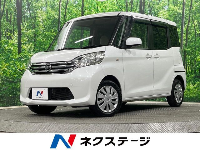 デイズルークス X