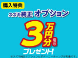 アルト L 