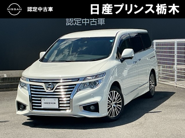 エルグランド 2.5 250ハイウェイスターS 