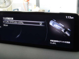 レーンキープアシストとは、車線逸脱回避支援システムです。自車が車線から逸脱する可能性があると、LASが車線からの逸脱を回避するようにハンドル操作をアシストします。