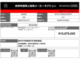 Aクラス AMG A45 S 4マチックプラス 4WD 