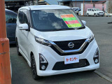 デイズ ハイウェイスター Gターボ プロパイロットエディション 4WD 