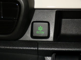 エコモードスイッチで省エネ運転もできます。