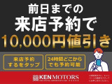 ハリアー 2.5 ハイブリッド E-Four プレミアム アドバンスドパッケージ スタイルモー...