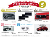 ヴェゼル 1.5 ハイブリッド Z 