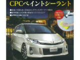 CPCペイントシーラントです。耐候性に優れたフッ素化合物で車の輝きを守ります。