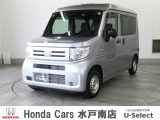 ホンダの新車・中古車販売、整備のホンダカーズ水戸南店です。車のプロがお客様のカーライフのサポートを致します。