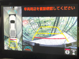 【パノラミックビューモニター】専用のカメラにより、上から見下ろしたような視点で360度クルマの周囲を確認することができます☆死角部分も確認しやすく、狭い場所での切り返しや駐車もスムーズに行えます。