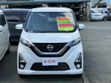 デイズ ハイウェイスター Gターボ プロパイロットエディション 4WD 