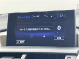 NX 200t バージョンL 4WD 本革シート