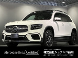 メルセデス・ベンツ GLB
