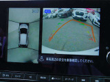 アラウンドビューモニター クルマを上空から見下ろしているかのように、視認しにくい周囲の情報を映像で提供します。クルマをスムーズに駐車させる事ができます。