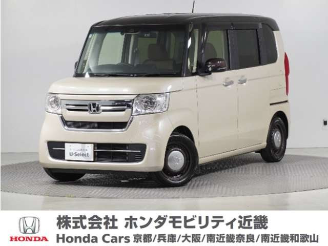 N-BOX L