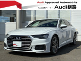 この度はAudi釧路の在庫をご覧いただきまして誠にありがとうございます。