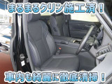 お客様にお座りいただくシートは徹底洗浄済みです!手作業でていねいに洗うので、心地よさが違います☆☆