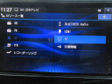 音響ソースです♪♪ Bluetoothオーディオが装着されているのでスマホの曲再生も可能♪♪(スマホの機種やナビバージョンによって接続できない場合もございますのでご了承下さい)