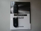 以前の整備実績が記録されている「整備手帳」と、車の「取扱説明書」完備。信頼できるU-CARです。