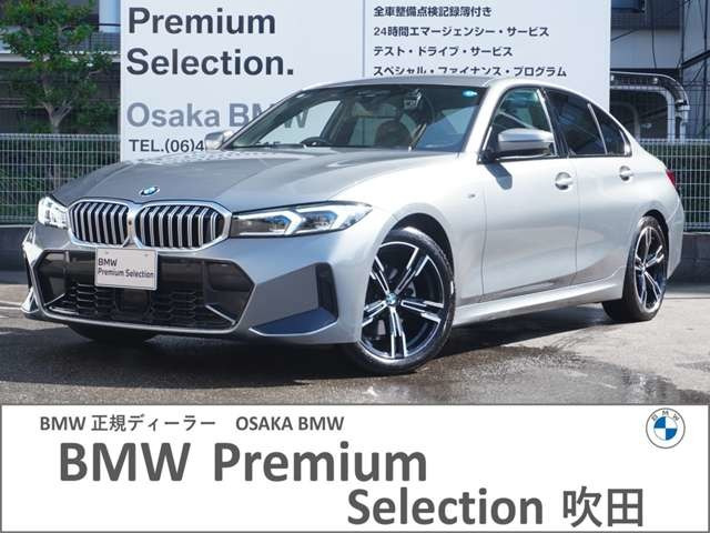 3シリーズセダン 320d xドライブ Mスポーツ 4WD