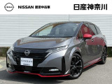 当店のおクルマをご覧いただき、誠にありがとうございます♪NISSANクオリティショップ認定【日産神奈川・Carスクエア平塚田村店】です!