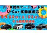 ハイエースバン 2.0 スーパーGL ダークプライムII ロング 