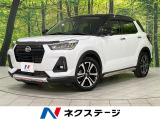 純正SDナビ 全周囲カメラ 寒冷地仕様 ブラインドスポットモニター
