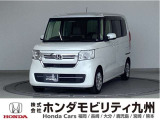 NBOX Lが入庫しました。ご覧頂き誠にありがとうございます。当社ホンダモビリティ九州は、92店舗の安心ネットワークです。