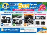 フリード+ 1.5 ハイブリッド G ホンダセンシング 