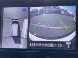 車を真上から見ているように、周囲の状況を把握しながら安心して駐車が行えるアラウンドビューモニター!