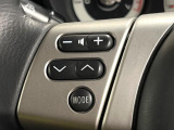 【ステアリングスイッチ】運転中、前方から目線をそらすことなく、オーディオ等の操作が可能な便利機能!安心&快適なドライブを演出してくれます♪