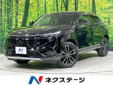 ホンダセンシング アダプティブクルーズ 禁煙 前席シートヒーター ETC