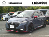 令和7年12月式 ノートオーラ NISMO  入荷しました♪