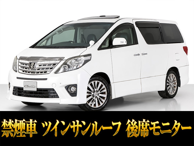 アルファード 3.5 350S タイプゴールドII アルパインナビ 後席モニター