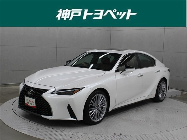 IS 300 バージョンL