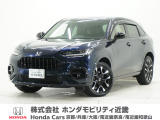 ホンダ ZR-V