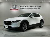 全国納車可 第三者機関証明書付 最長5年保証 ワンオ-ナ- 純正ナビ TV Rカメラ マルチビュ- CD録音 BTオ-ディオ DVD ETC クルコン装備のマツダのCX-30 20SLパッケージ入庫!