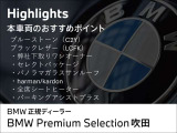 5シリーズツーリング 523d xドライブ Mスポーツ 4WD 