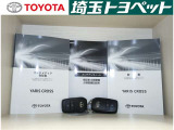 車両のお問い合わせはカーセンサー0078-6002-217439までご連絡ください。