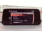 衝突被害軽減ブレーキをはじめとして、各種安全装備が充実しております。詳しくはスタッフまでお尋ねください。