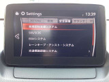 衝突被害軽減ブレーキをはじめとして、各種安全装備が充実しております。詳しくはスタッフまでお尋ねください。